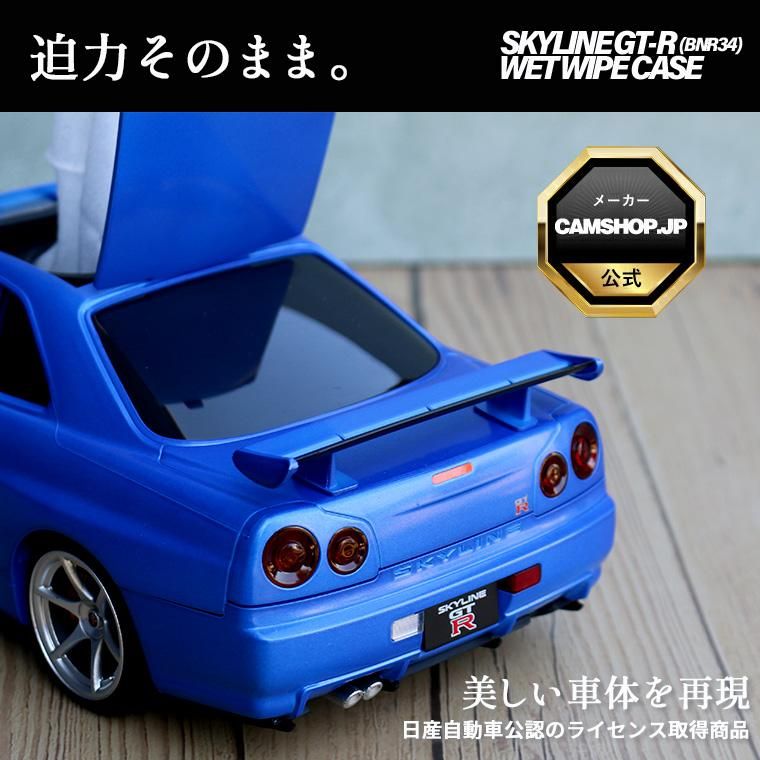 GT-R
